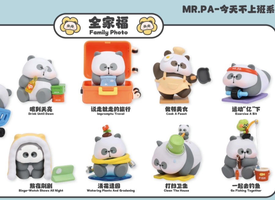 ����ʦMR.PA-���첻�ϰ�