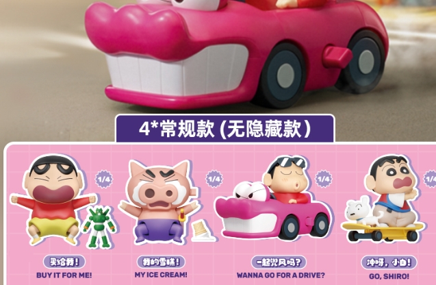 52toys-����С�¶��г�����